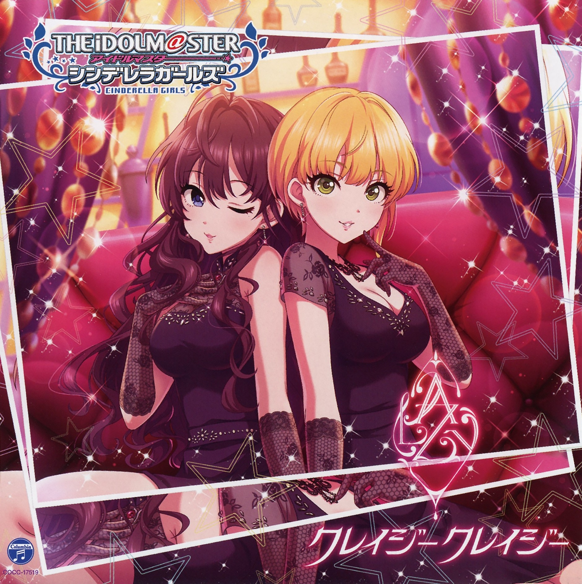 スタースポーティージップアップ　ホワイト ギャル 00s fairy grung THE IDOLM@STER CINDERELLA GIRLS STARLIGHT MASTER 29 Crazy